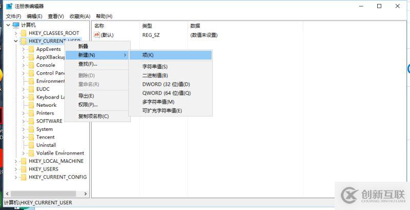 windows下安裝QT及visual studio 2017搭建開發(fā)環(huán)境