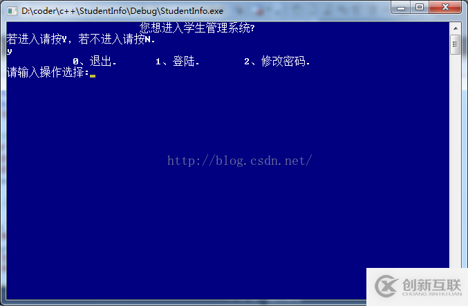 linux下C/C++學(xué)生信息管理系統(tǒng)的示例分析