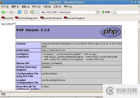 如何構(gòu)建LAMP平臺