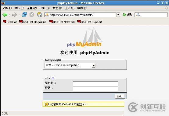 如何構(gòu)建LAMP平臺