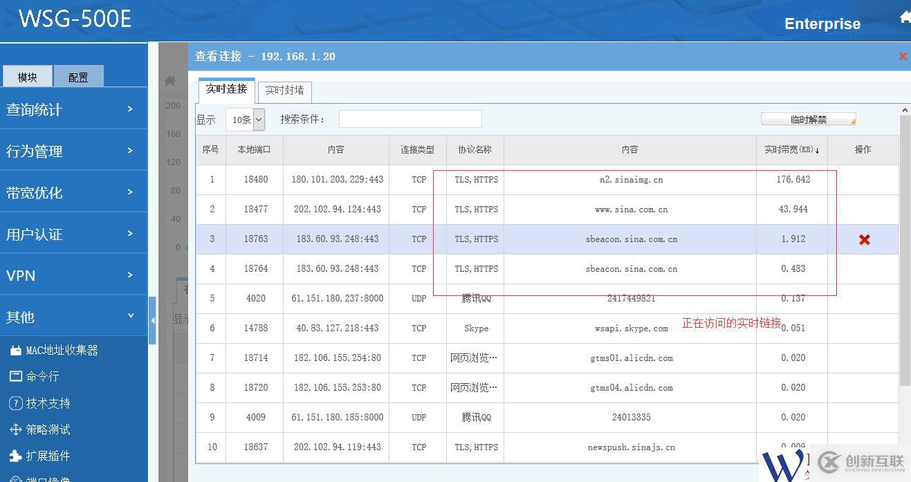 如何屏蔽https網(wǎng)站，禁止https網(wǎng)站的訪問？