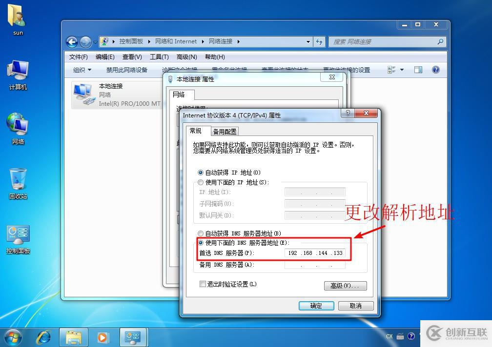 詳述Linux系統(tǒng)中配置Nginx網(wǎng)頁優(yōu)化（二）