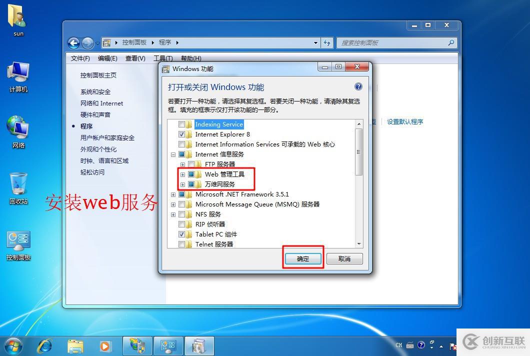 詳述Linux系統(tǒng)中配置Nginx網(wǎng)頁優(yōu)化（二）