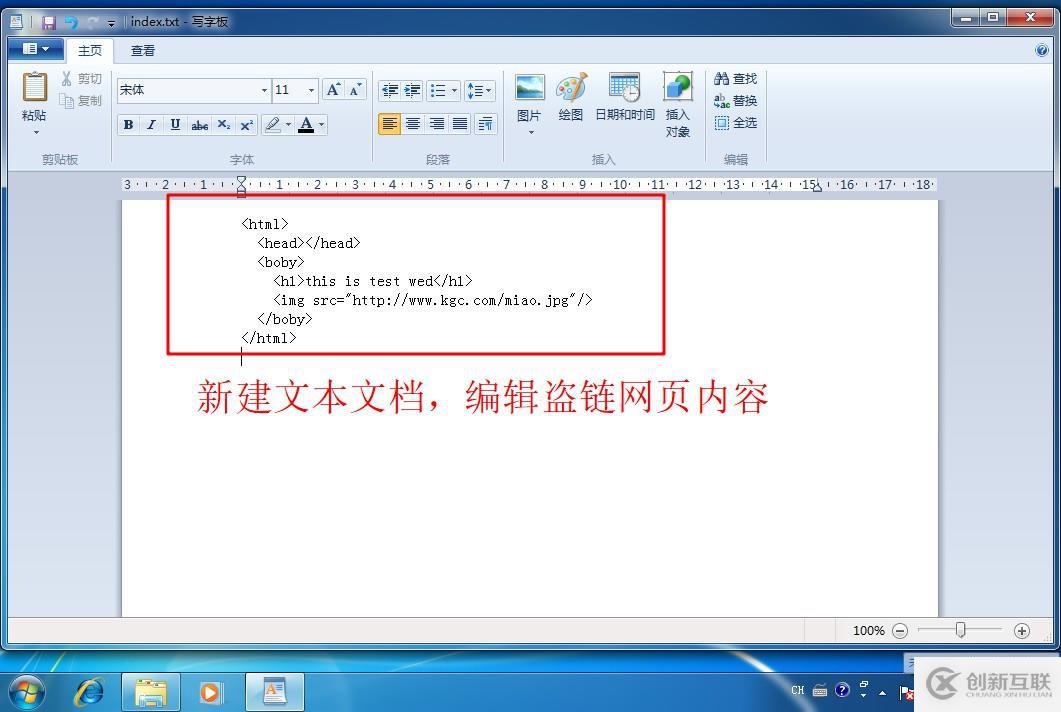 詳述Linux系統(tǒng)中配置Nginx網(wǎng)頁優(yōu)化（二）