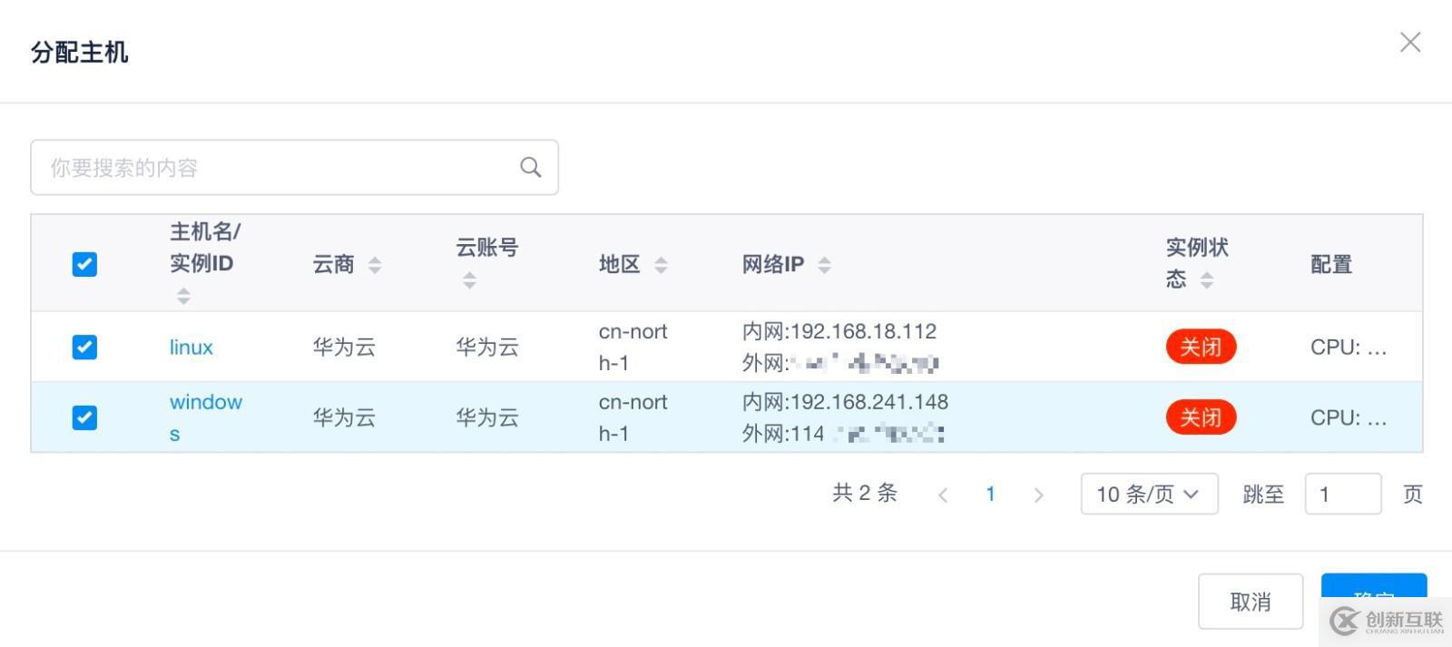 怎么使用TiOps的業(yè)務(wù)樹管理？