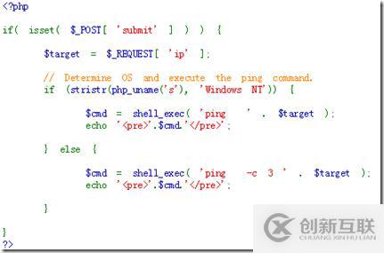 DVWA系列之7 low級(jí)別命令執(zhí)行漏洞