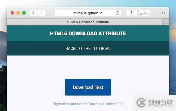 HTML5中強(qiáng)制下載屬性download的使用方法