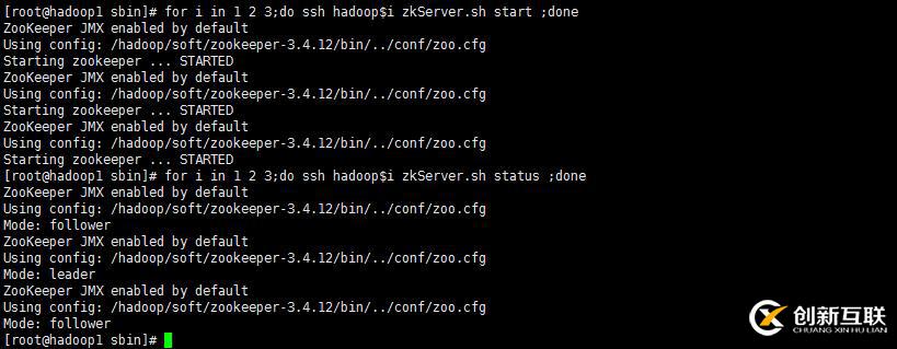 hadoop常用命令總結