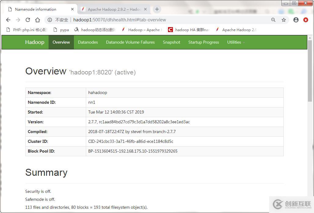 hadoop常用命令總結