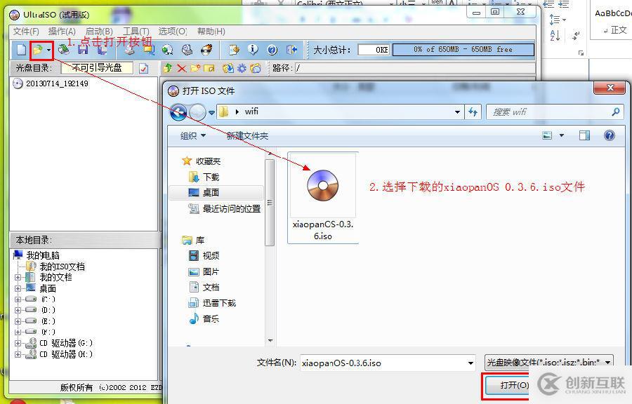 破解無(wú)線(xiàn)路由密碼WPA