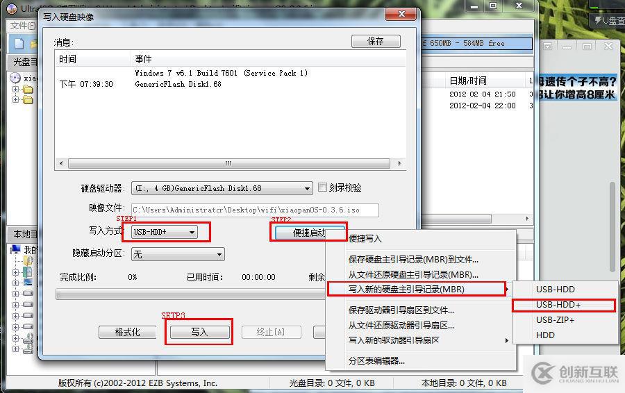 破解無(wú)線(xiàn)路由密碼WPA
