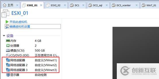 存儲與虛擬主機管理