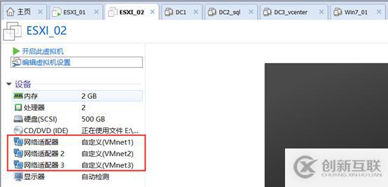 存儲與虛擬主機管理