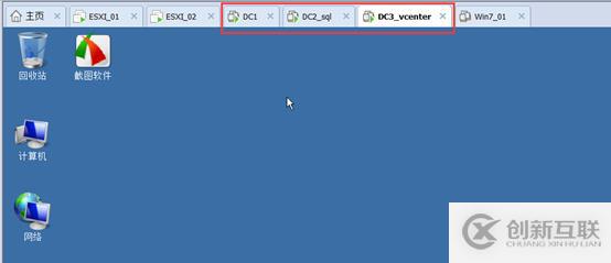 存儲與虛擬主機管理