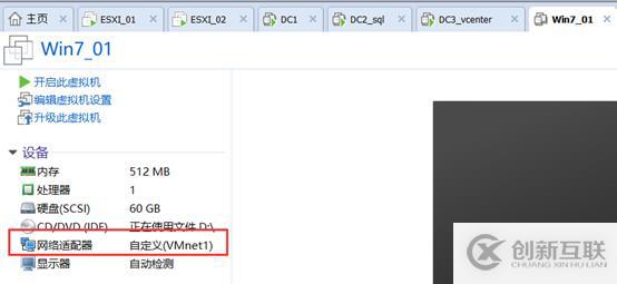 存儲與虛擬主機管理