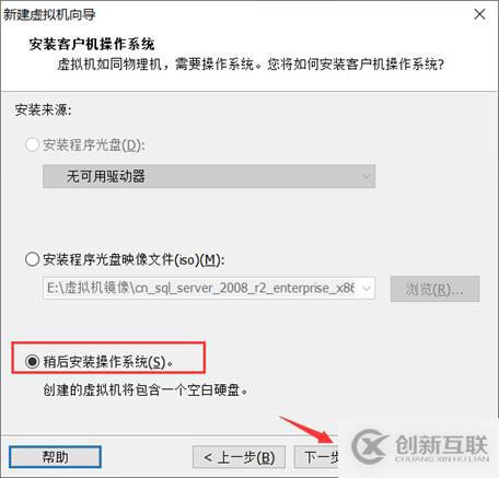 存儲與虛擬主機管理