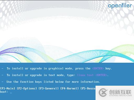 存儲與虛擬主機管理