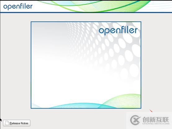 存儲與虛擬主機管理