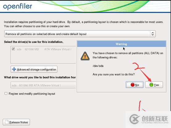 存儲與虛擬主機管理