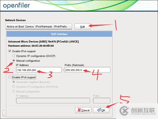 存儲與虛擬主機管理