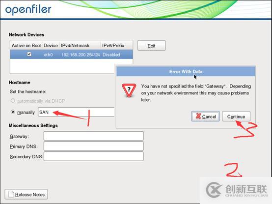 存儲與虛擬主機管理