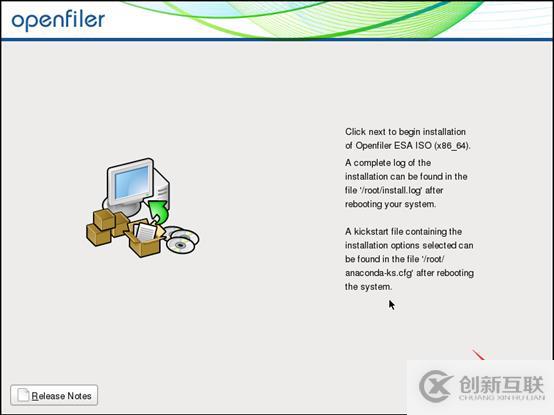 存儲與虛擬主機管理