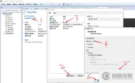 存儲與虛擬主機管理