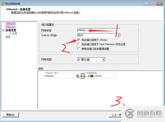存儲與虛擬主機管理
