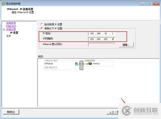 存儲與虛擬主機管理