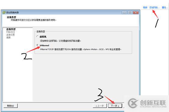 存儲與虛擬主機管理