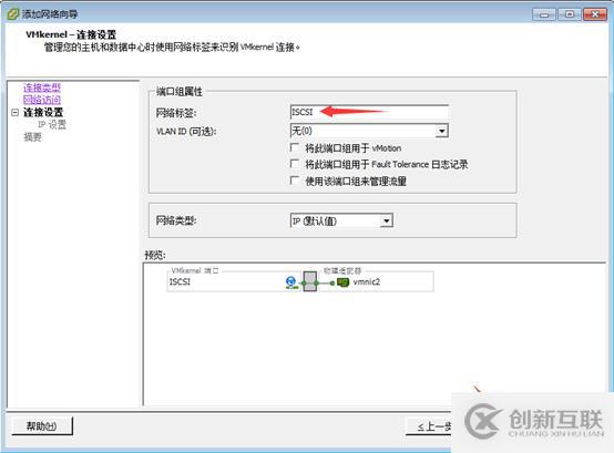 存儲與虛擬主機管理