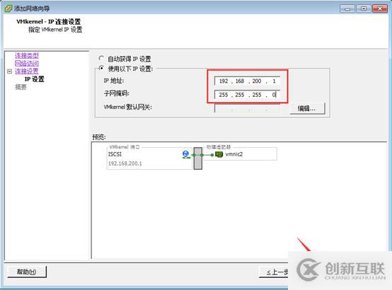 存儲與虛擬主機管理