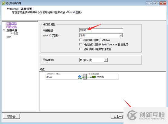存儲與虛擬主機管理