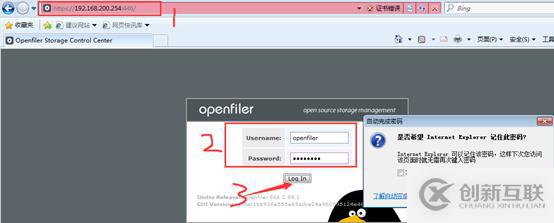 存儲與虛擬主機管理