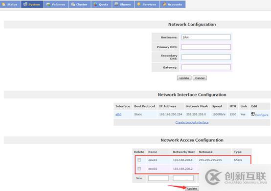 存儲與虛擬主機管理