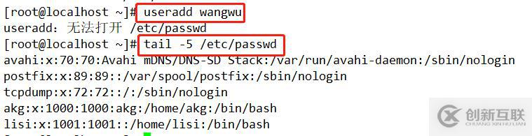 存儲與虛擬主機管理