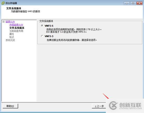 存儲與虛擬主機管理