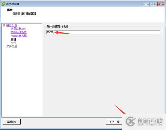 存儲與虛擬主機管理