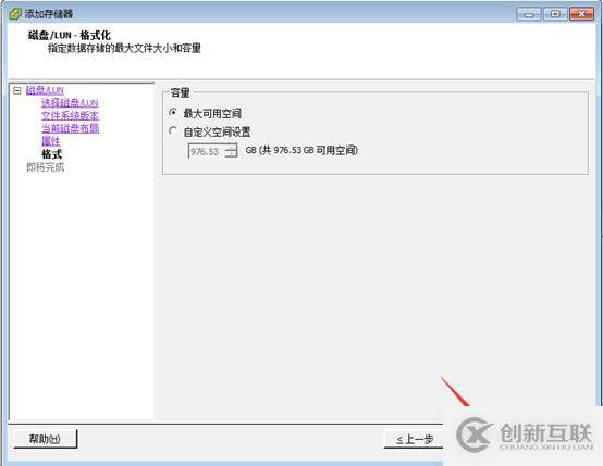 存儲與虛擬主機管理