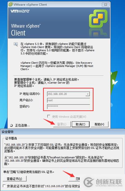 存儲與虛擬主機管理