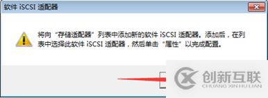 存儲與虛擬主機管理