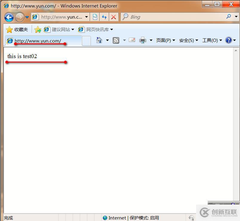 squid代理服務(wù)的ACL訪問控制、日志分析及反向代理(4.1版本)