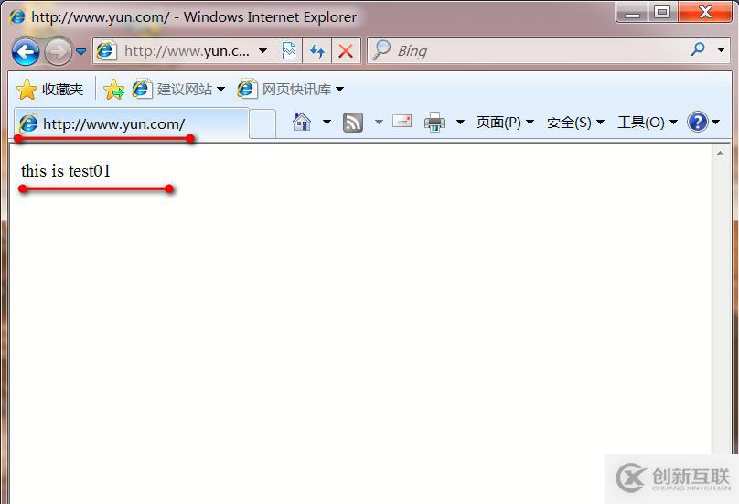 squid代理服務(wù)的ACL訪問控制、日志分析及反向代理(4.1版本)