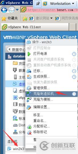 存儲與虛擬主機管理