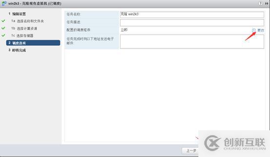 存儲與虛擬主機管理