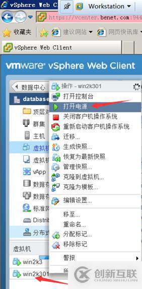存儲與虛擬主機管理