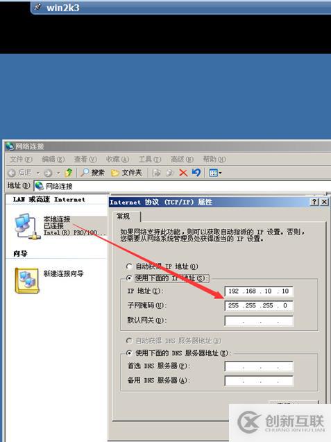存儲與虛擬主機管理