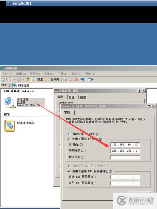 存儲與虛擬主機管理