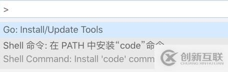 vscode配置go語言開發(fā)環(huán)境的方法