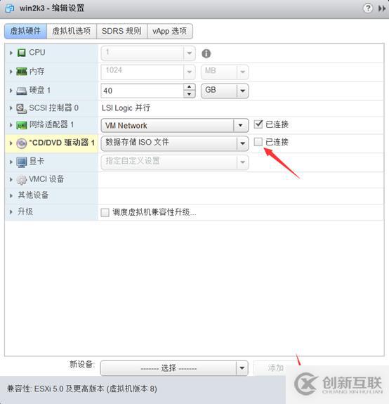 存儲與虛擬主機管理